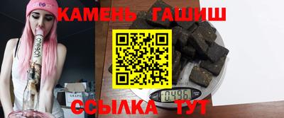 наркотики Можга