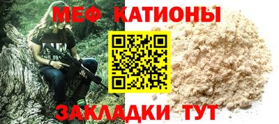 каннабис Наро-Фоминск