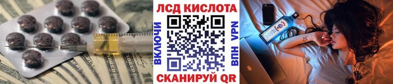 ЛСД экстази кислота  Великий Новгород 