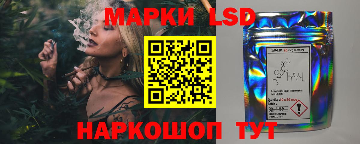Лсд 25 экстази  LSD-25 экстази кислота  Вход с VPN  Лсд 25 экстази ecstasy  Великий Новгород 