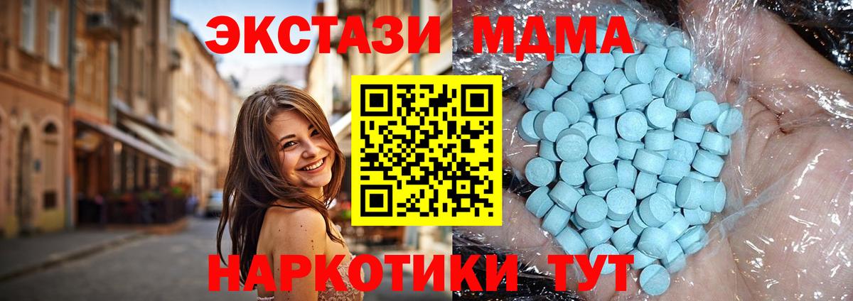MDMA VHQ Великий Новгород