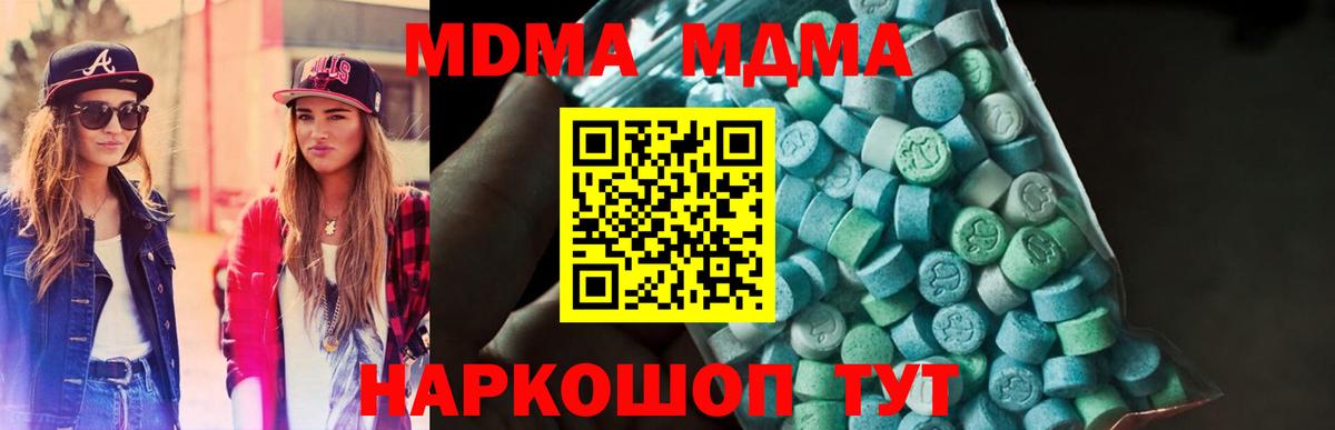 MDMA Molly  Вход с VPN  Великий Новгород 