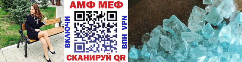 Первитин винт  Великий Новгород 