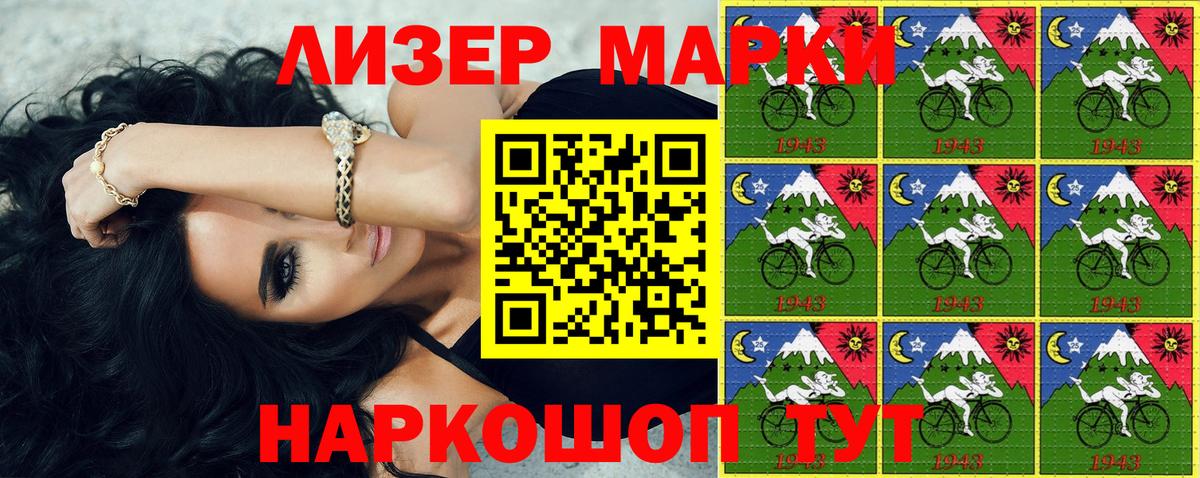 Великий Новгород  Наркотические марки 1,5мг  Вход с VPN  Наркотические марки 1,5мг 