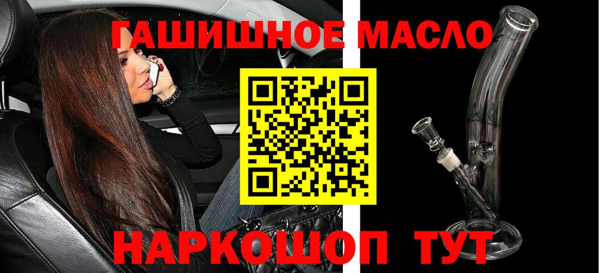 Великий Новгород  ТГК вейп с тгк  Вход с VPN 