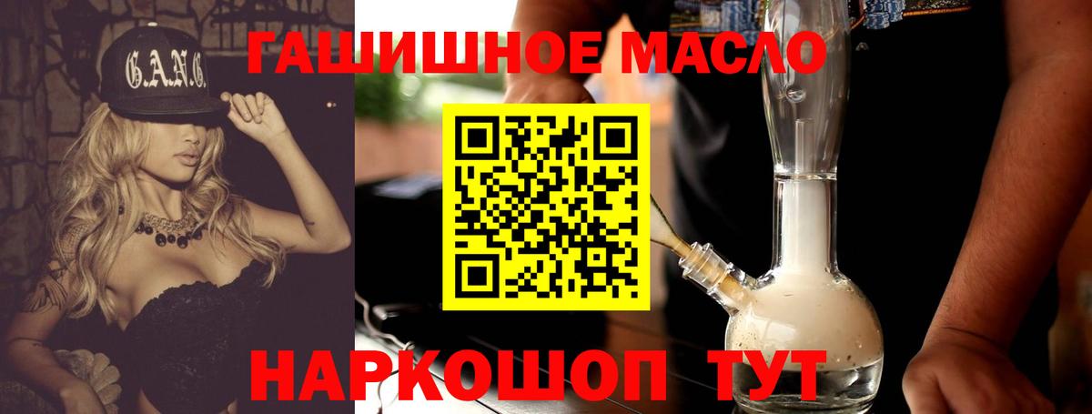 Дистиллят ТГК вейп с тгк Великий Новгород