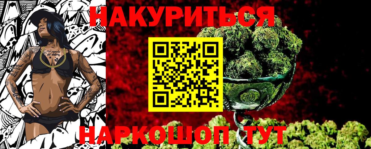 Марихуана ГИДРОПОН Великий Новгород