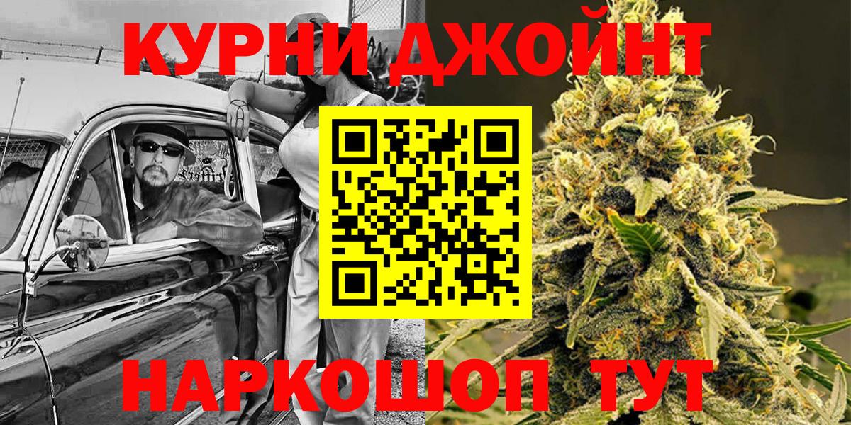 Каннабис OG Kush  Бошки Шишки MAZAR  Вход с VPN  Каннабис марихуана  Великий Новгород 